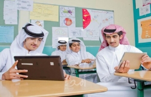 السعودية تعلق الدراسة في كافة المؤسسات التعليمية حتى إشعار آخر