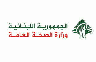 الصحة اللبنانية: 294 قتيلاً و 1023 جريحاً جراء الغارات على لبنان - تفاصيل