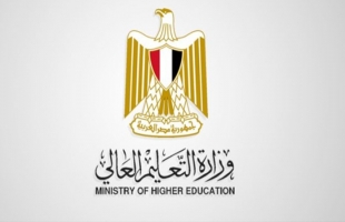 مصر: التعليم العالى تقرر  تعطيل الدراسة بالجامعات والمعاهد "السبت"