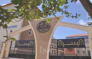 جامعة الإسراء بغزة تعلن تمديد تعطيل العمل الإداري والأكاديمي لشهر اضافي