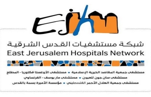 شبكة مستشفيات القدس تناشد حكومة رام الله مراجعة قرارها بمبيت الطاقم الطبي من الضفة في القدس