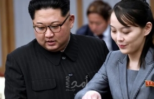 بعد أنباء عن عزلها.. تعيين شقيقة زعيم كوريا الشمالية في منصب جديد