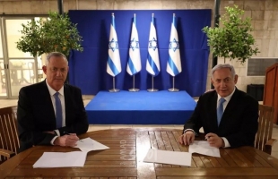  مصادر في حزب أزرق أبيض تعلن موعد أداء الحكومة الإسرائيلية لقسم اليمين