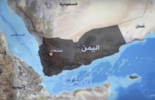 اليمن: تدمير طائرة مفخخة  أطلقها الحوثيون تجاه السعودية