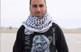 سلطات الاحتلال تفرج عن الأسير "موسى أبو مفرح" من بيت لحم