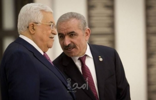 أشتية: الرئيس عباس يلغي حزمة التعديلات المتعلقة بالتقاعد ومكافآت ورواتب كبار الموظفين