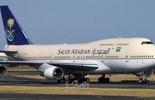 ‫الخطوط الجوية العربية السعودية تختار كومارتش مزودًا لتقنية إدارة الولاء