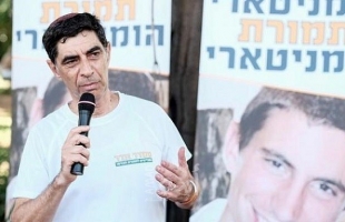 عائلة "غولدن": هناك فرصة يجب أن لا يضيعها نتنياهو لعودة جنودنا من غزة