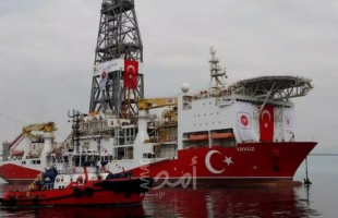 أوروبا تدين عمليات الحفر التركية قبالة سواحل قبرص