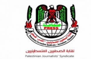 نقابة الصحفيين الفلسطينين تجدد مطالبتها للصليب الأحمر بالقيام بواجباته الأساسية تجاه الصحفيين المعتقلين