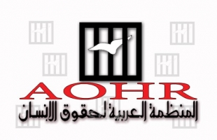 المنظمة العربية لحقوق الإنسان تطالب باعادة تشكيل المجموعة الرباعية الدولية