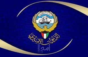 الديوان الأميري الكويتي يعلق على ادعاءات الإخواني الدويلة حول "تسريبات خيمة القذافي"