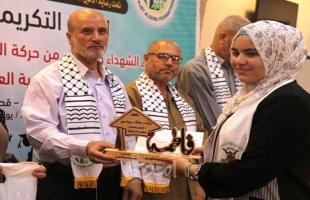 مهجة القدس تقيم الحفل السنوي الثالث لتكريم أبناء الأسرى والشهداء في غزة