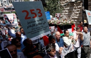 اعتصام في قباطية للمطالبة بتسليم جثمان الشهداء خزيمية وأبو وعر وكميل