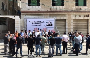 غزة: إنطلاق حملة "قادرين" لاستعادة الأمل ودعم " رؤية سلام فياض"- فيديو وصور