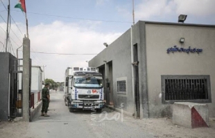 جيش الاحتلال يقرر إغلاق معبر "كرم أبو سالم" ليومين