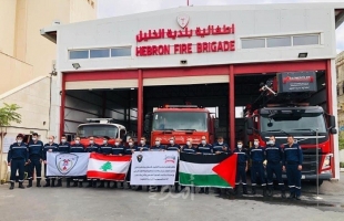 إطفائية بلدية الخليل تنظم وقفة تضامنية مع لبنان