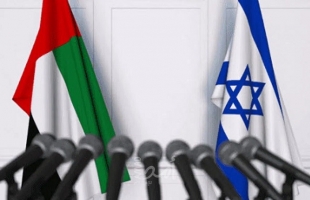 نص البيان المشترك بين الإمارات وأمريكا وإسرائيل لتطبيع العلاقات