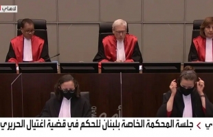 المحكمة الدولية: اغتيال الحريري كان عملاً سياسياً والمتهمون ينتمون لحزب الله