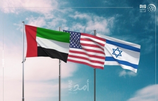 بيان إماراتي أمريكي إسرائيلي يؤكد أهمية التعاون المشترك في مجال الطاقة