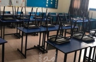 قلقيلية: إغلاق مدارس جيوس بسبب "كورونا"