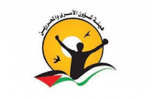 هيئة الأسرى: تمديد توقيف رئيس مؤسسة قامات لتوثيق النضال الفلسطيني أنس الأسطة لـ(6) أيام