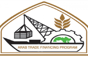 الاجتماع الثالث والعشرون بعد المائة لمجلس إدارة برنامج تمويل التجارة العربية