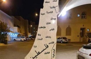كويتي يضع نصبا رخاميا أمام منزله يمثل خريطة فلسطين