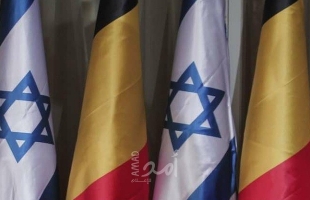 صحيفة عبرية: بلجيكا الدولة الأشّد مُعارضةً لإسرائيل والحكومة الجديدة بمسارٍ تصادميٍّ مع تل أبيب
