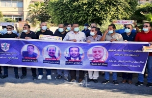 غزة:  تيار الإصلاح ينظم وقفة احتجاجية تنديدا باعتقال أجهزة السلطة لنشطاء - صور