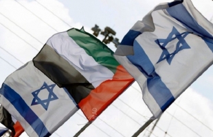 الخارجية الإماراتية: أصبح بإمكان مواطنينا السفر لإسرائيل دون الحاجة لتأشيرة