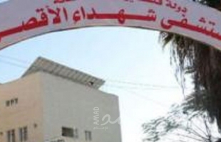غزة: مدير مستشفى الأقصى يكشف تحقيقات أولية بشأن العثور على جنين داخل أحد حماماتها