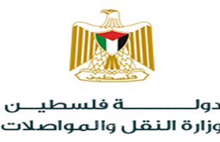 رام الله: المواصلات" تعلن بدء تنفيذ خصم رسوم الترخيص ورخص قيادة الموظفين والمتقاعدين من مستحقاتهم