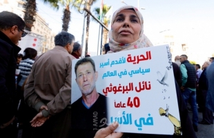 سلطات الاحتلال تمنع شقيقة الأسير نائل البرغوثي من زيارته