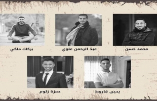 جيش الاحتلال يعتقل 5 طلاب من جامعة بيرزيت