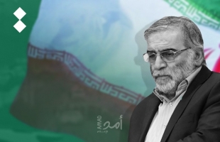 واشنطن بوست: اغتيال فخري زاده كشف عن نقاط ضعف في أداء الاستخبارات الإيرانية