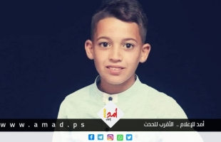 الصحة: استشهاد الطفل أبو عليا برصاص قوات الاحتلال خلال مواجهات بلدة المغير