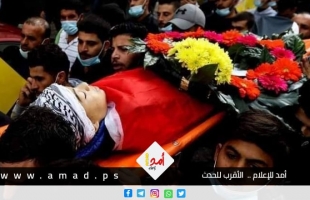 الجيش الإسرائيلي يفتح تحقيقا حول اغتيال الطفل "أبو عليا"