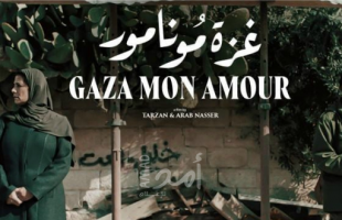 8 تصريحات لـ منتج فيلم "غزة مونامور".. أبرزها عن التحديات