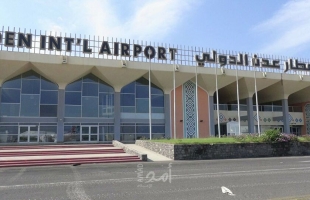 عقب أيام من استهداف المطار.. إعادة تشغيل مطار عدن الدولي