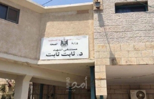 الصحة تدين اقتحام قوات الاحتلال لمستشفى "ثابت ثابت" في طولكرم