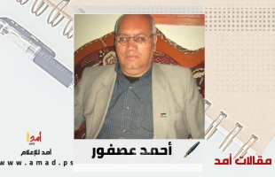 مؤتمر حركة فتح العام الثامن وافراز قيادة بالتفصيل