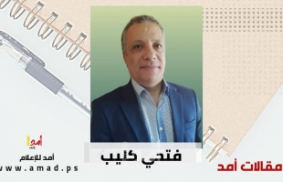 انتخابات المجلس الوطني الفلسطيني؛ تحديات الشرعية والتمثيل
