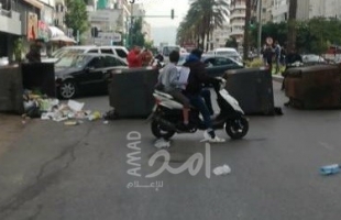 متظاهرون يقطعون طرقاً في لبنان احتجاجاً على تردي الأوضاع الاقتصادية