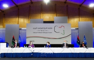 الأمم المتحدة: ملتقى الحوار السياسي الليبي يجتمع في سويسرا 28 يونيو