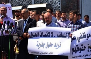"اندبندنت عربية": حوار القاهرة يضع موظفي حكومة "حماس" أمام المجهول
