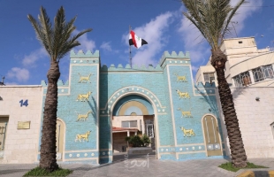 سفارة العراق لدى الأردن تعلق دوامها أسبوعا بسبب "كورونا"