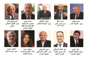 القاهرة: مؤتمر لـ "انطلاق تحقيقات المحكمة الجنائية الدولية في الجرائم المرتكبة بفلسطين"