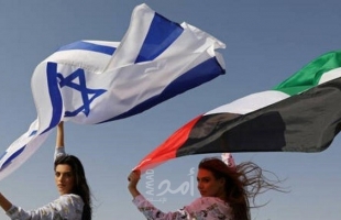 استطلاع: أغلبية مُطلقة في إسرائيل تعتقد أن فُرص توقيع اتفاق سلام مع الفلسطينيين "مُنخفضة للغاية"