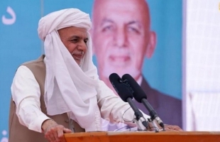 الرئيس الأفغاني يعلن تزويد إيران بالماء مقابل النفط